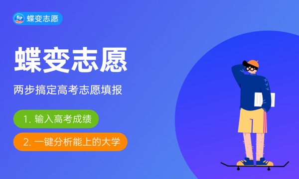 南京大学大学是几本 是一本还是二本 南京大学大学是几本 是一本还是二本