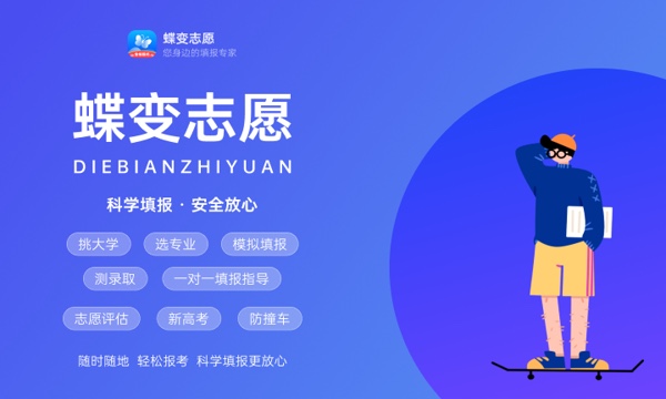 沧州交通学院是985还是211大学985和211是否入选 沧州交通学院是985还是211大学985和211是否入选