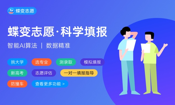 湖南三一工业职业技术学院好不好怎么样 湖南三一工业职业技术学院值不值得报考 湖南三一工业职业技术学院好不好怎么样 湖南三一工业职业技术学院值不值得报考