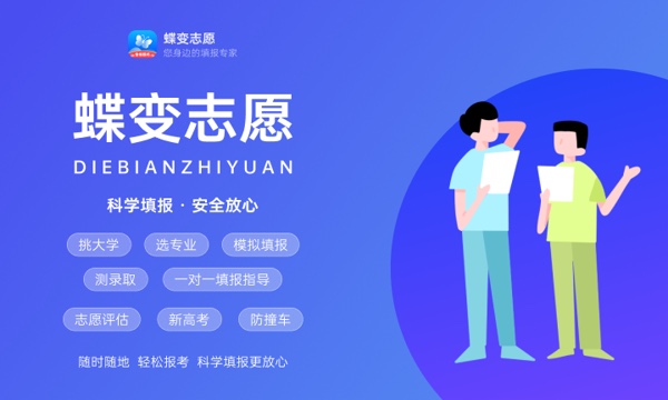 驻马店职业技术学院好不好怎么样 驻马店职业技术学院值不值得报考 驻马店职业技术学院好不好怎么样 驻马店职业技术学院值不值得报考