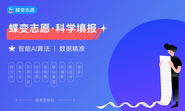 广东工商职业技术大学一年学费多少钱及各专业的收费标准(2023年参考) 广东工商职业技术大学一年学费多少钱及各专业的收费标准(2023年参考)