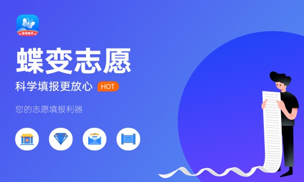 2023年辽宁高考489分能报哪些公办大学 新高考可以上什么院校 2023年辽宁高考489分能报哪些公办大学 新高考可以上什么院校
