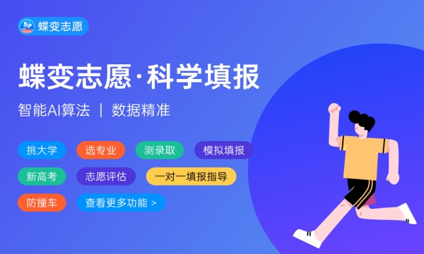 2023年浙江高考474分能报哪些公办大学 新高考可以上什么院校 2023年浙江高考474分能报哪些公办大学 新高考可以上什么院校
