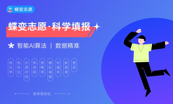 2023年湖北高考305分能报哪些公办大学 新高考可以上什么院校 2023年湖北高考305分能报哪些公办大学 新高考可以上什么院校