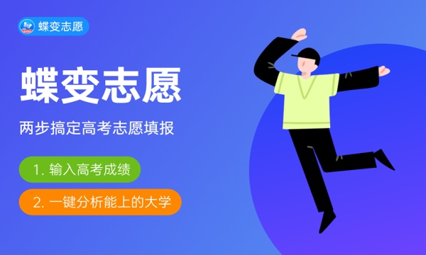 四川城市职业学院是985还是211大学985和211是否入选 四川城市职业学院是985还是211大学985和211是否入选