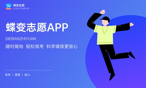 南京视觉艺术职业学院一年学费多少钱及各专业的收费标准(2023年参考) 南京视觉艺术职业学院一年学费多少钱及各专业的收费标准(2023年参考)