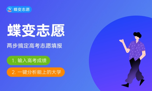 2023年安徽高考459分能报哪些公办大学 新高考可以上什么院校 2023年安徽高考459分能报哪些公办大学 新高考可以上什么院校