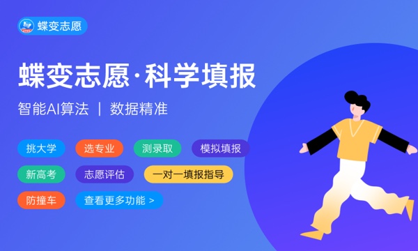 2023年山东交通学院学费多少钱一年及各专业收费标准查询 大约需要多少费用 2023年山东交通学院学费多少钱一年及各专业收费标准查询 大约需要多少费用
