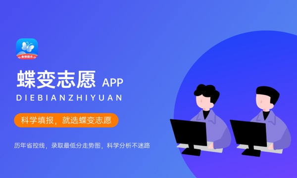 山东高考493分左右能上什么大学 可以报哪些公办院校(2023报考推荐)