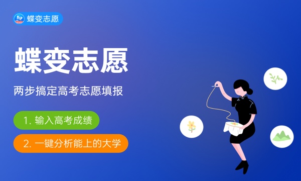 莆田学院怎么样及评价好不好 莆田学院口碑如何 莆田学院怎么样及评价好不好 莆田学院口碑如何