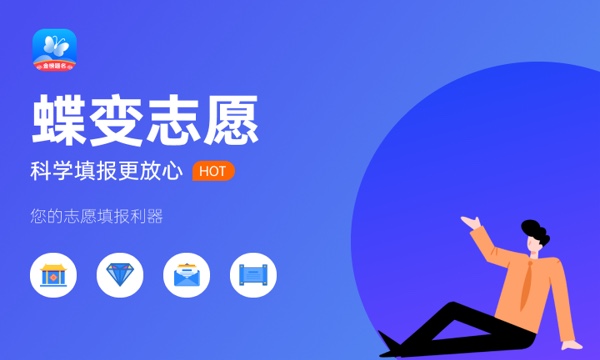 四川汽车职业技术学院好不好怎么样 四川汽车职业技术学院值不值得报考 四川汽车职业技术学院好不好怎么样 四川汽车职业技术学院值不值得报考