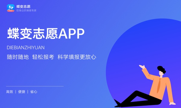贵州中医药大学时珍学院大学是几本 是一本还是二本 贵州中医药大学时珍学院大学是几本 是一本还是二本