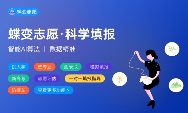 山东第一医科大学一年学费多少钱及各专业的收费标准(2023年参考) 山东第一医科大学一年学费多少钱及各专业的收费标准(2023年参考)