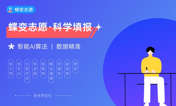 四川天一学院是985还是211大学985和211是否入选 四川天一学院是985还是211大学985和211是否入选