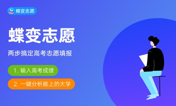 齐鲁师范学院好不好怎么样 齐鲁师范学院值不值得报考 齐鲁师范学院好不好怎么样 齐鲁师范学院值不值得报考