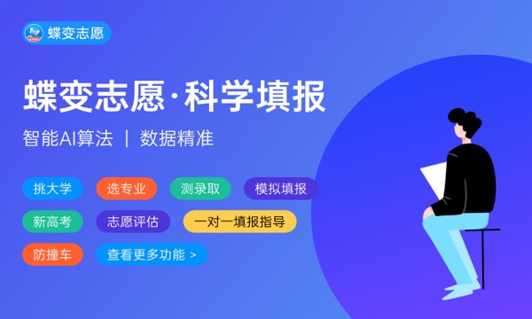 2023年山东高考515分能报哪些公办大学 新高考可以上什么院校 2023年山东高考515分能报哪些公办大学 新高考可以上什么院校