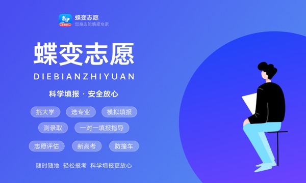 江西经济管理干部学院好不好怎么样 江西经济管理干部学院值不值得报考 江西经济管理干部学院好不好怎么样 江西经济管理干部学院值不值得报考
