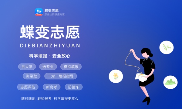 中医骨伤科学学什么课程及毕业薪酬岗位去向 就业前景怎么样 中医骨伤科学学什么课程及毕业薪酬岗位去向 就业前景怎么样