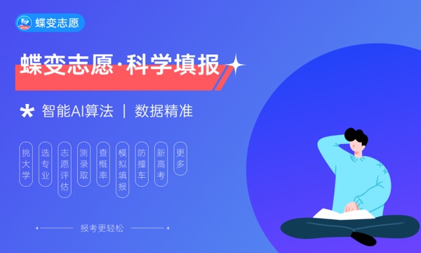 2023年江苏高考434分能报哪些公办大学 新高考可以上什么院校 2023年江苏高考434分能报哪些公办大学 新高考可以上什么院校