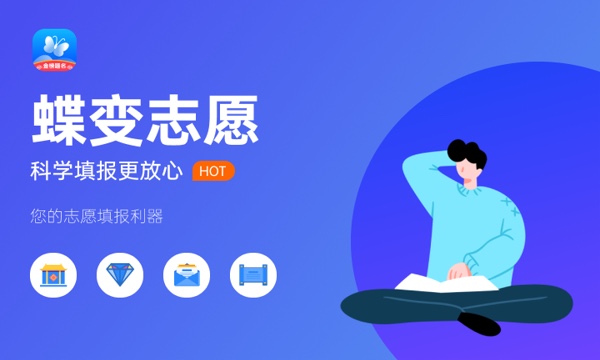 江苏高考311分左右能上什么大学 可以报哪些公办院校(2023报考推荐)