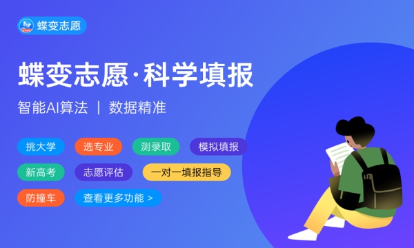 2023年湖南高考349分能报哪些公办大学 新高考可以上什么院校 2023年湖南高考349分能报哪些公办大学 新高考可以上什么院校