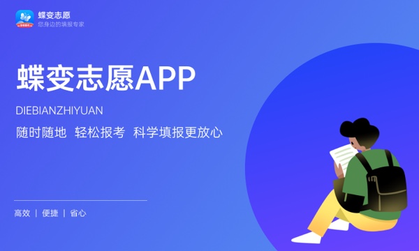 2023年江苏高考439分能报哪些公办大学 新高考可以上什么院校 2023年江苏高考439分能报哪些公办大学 新高考可以上什么院校