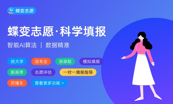 重庆建筑科技职业学院好不好怎么样 重庆建筑科技职业学院值不值得报考 重庆建筑科技职业学院好不好怎么样 重庆建筑科技职业学院值不值得报考