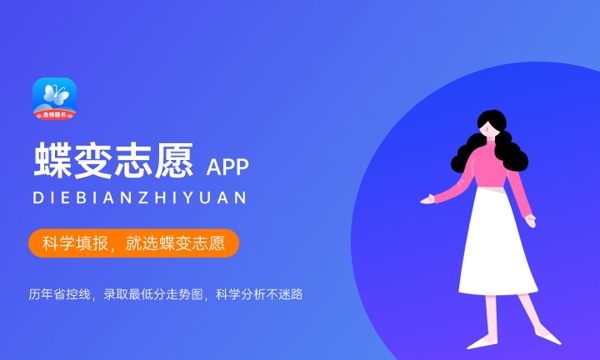 2023年东北林业大学学费多少钱一年及各专业收费标准查询 大约需要多少费用 2023年东北林业大学学费多少钱一年及各专业收费标准查询 大约需要多少费用