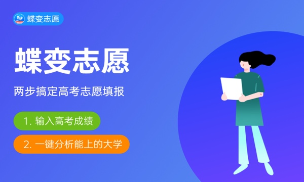 北京科技职业学院是985还是211大学985和211是否入选 北京科技职业学院是985还是211大学985和211是否入选