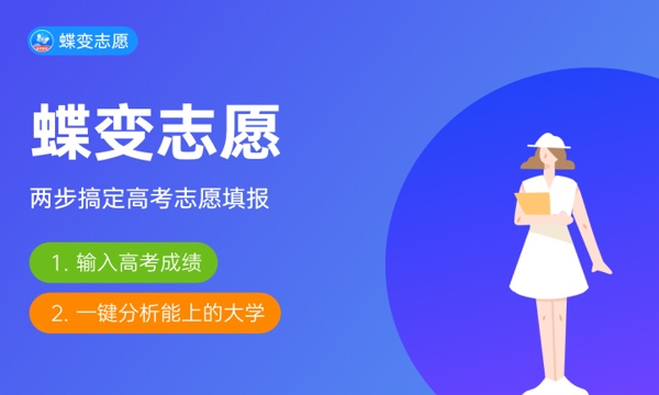泉州轻工职业学院好不好怎么样 泉州轻工职业学院值不值得报考 泉州轻工职业学院好不好怎么样 泉州轻工职业学院值不值得报考