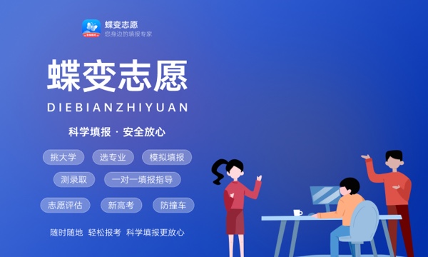 新疆维吾尔医学专科学校一年学费多少钱及各专业的收费标准(2023年参考) 新疆维吾尔医学专科学校一年学费多少钱及各专业的收费标准(2023年参考)