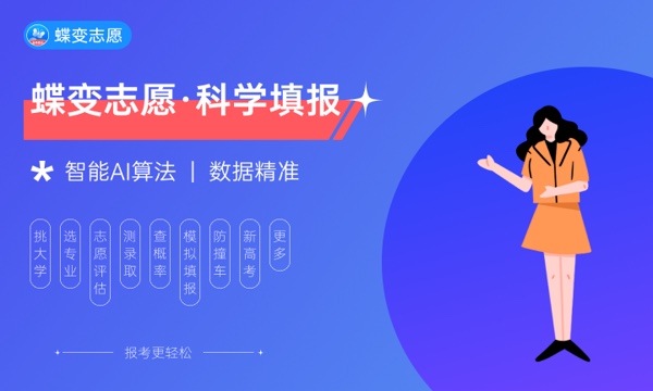 苏州城市学院是985还是211大学985和211是否入选 苏州城市学院是985还是211大学985和211是否入选