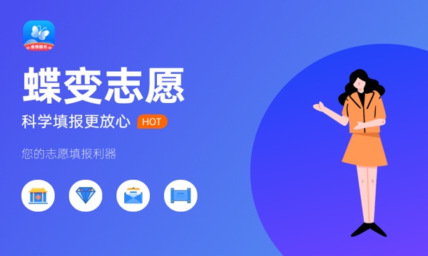 2023年浙江高考344分能报哪些公办大学 新高考可以上什么院校 2023年浙江高考344分能报哪些公办大学 新高考可以上什么院校