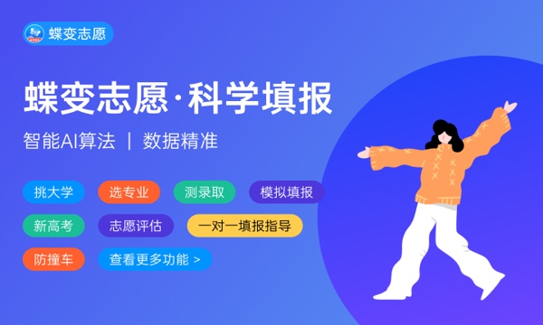 广东工程职业技术学院是985还是211大学985和211是否入选 广东工程职业技术学院是985还是211大学985和211是否入选