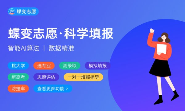 重庆旅游职业学院是985还是211大学985和211是否入选 重庆旅游职业学院是985还是211大学985和211是否入选