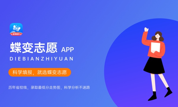 巢湖学院一年学费多少钱及各专业的收费标准(2023年参考) 巢湖学院一年学费多少钱及各专业的收费标准(2023年参考)