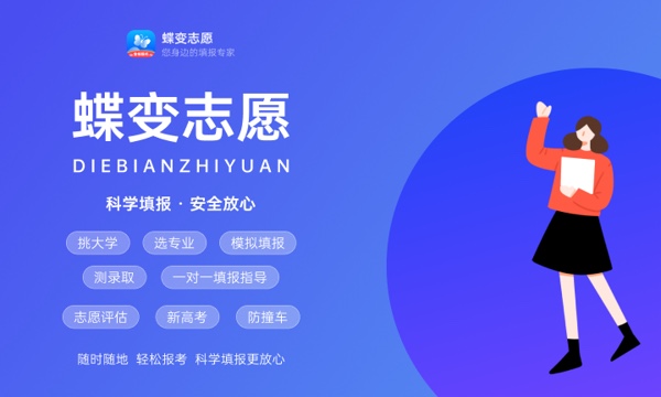 阜阳职业技术学院是985还是211大学985和211是否入选 阜阳职业技术学院是985还是211大学985和211是否入选