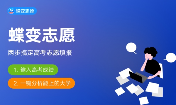 2023年山西高考547分能报哪些公办大学 新高考可以上什么院校 2023年山西高考547分能报哪些公办大学 新高考可以上什么院校