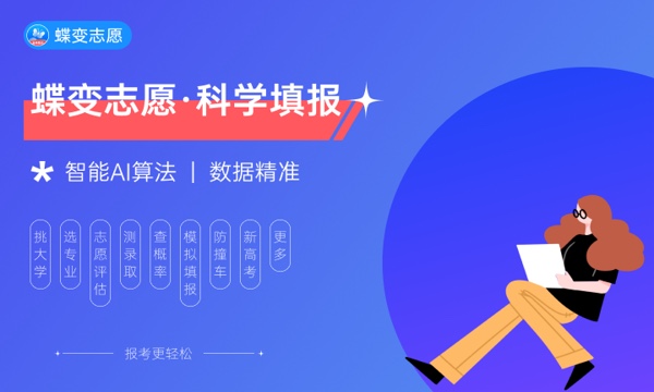 吉林建筑科技学院一年学费多少钱及各专业的收费标准(2023年参考) 吉林建筑科技学院一年学费多少钱及各专业的收费标准(2023年参考)