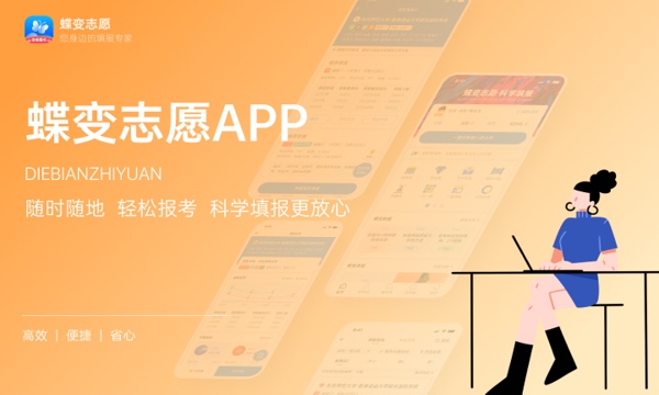 中南林业科技大学好不好怎么样 中南林业科技大学值不值得报考 中南林业科技大学好不好怎么样 中南林业科技大学值不值得报考