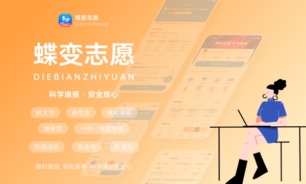 广西工程职业学院一年学费多少钱及各专业的收费标准(2023年参考) 广西工程职业学院一年学费多少钱及各专业的收费标准(2023年参考)