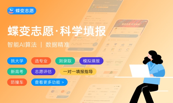 贵州黔南经济学院大学是几本 是一本还是二本 贵州黔南经济学院大学是几本 是一本还是二本