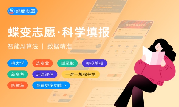 呼和浩特职业学院好不好怎么样 呼和浩特职业学院值不值得报考 呼和浩特职业学院好不好怎么样 呼和浩特职业学院值不值得报考