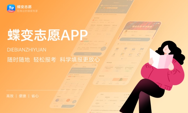 吕梁学院大学是几本 是一本还是二本 吕梁学院大学是几本 是一本还是二本