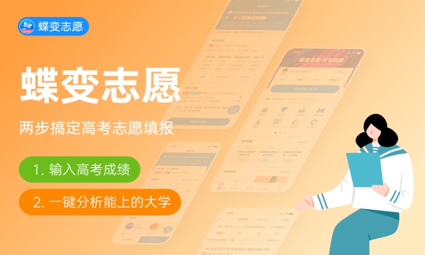 甘肃政法大学大学是几本 是一本还是二本 甘肃政法大学大学是几本 是一本还是二本