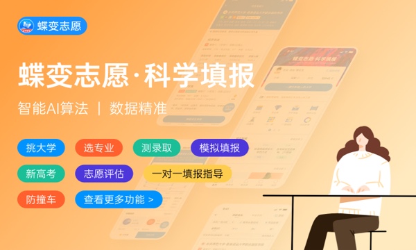 中国刑事警察学院好不好怎么样 中国刑事警察学院值不值得报考 中国刑事警察学院好不好怎么样 中国刑事警察学院值不值得报考