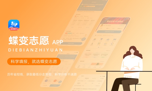 广东交通职业技术学院是985还是211大学985和211是否入选 广东交通职业技术学院是985还是211大学985和211是否入选