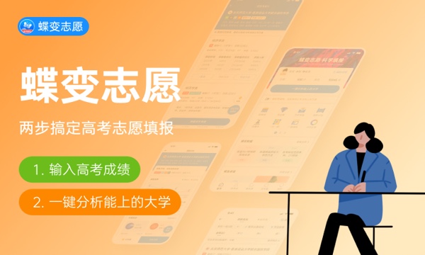韩山师范学院是985还是211大学985和211是否入选 韩山师范学院是985还是211大学985和211是否入选