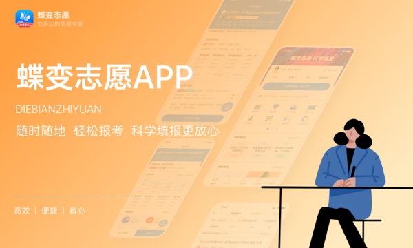 2023年重庆高考524分能报哪些公办大学 新高考可以上什么院校 2023年重庆高考524分能报哪些公办大学 新高考可以上什么院校
