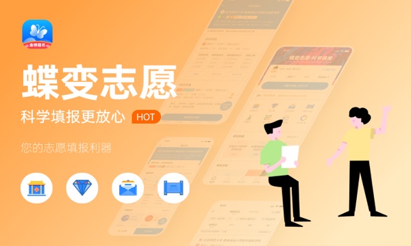 2023年辽宁高考344分能报哪些公办大学 新高考可以上什么院校 2023年辽宁高考344分能报哪些公办大学 新高考可以上什么院校